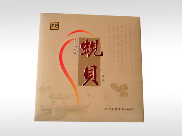 壓載艙漆